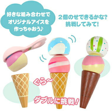 楽天市場 楽天ポイント10倍 送料無料 200個突破 マザーガーデン 野いちごままごと アイスクリーム サーバー付き アイスクリーム ショップ 屋さん おもちゃ おままごと ままごと お家遊び 室内あそび おうち遊び 3歳 マザーガーデン