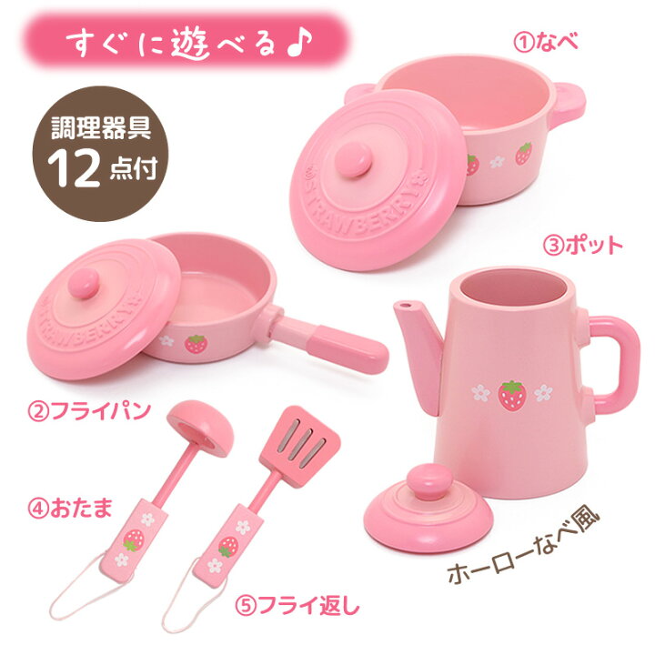 楽天市場】おままごとキッチン 木製 【2025年モデル】 キューティ 