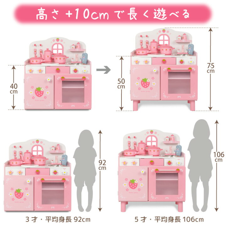 楽天市場】【食材セットプレゼント】 おままごとキッチン 木製 