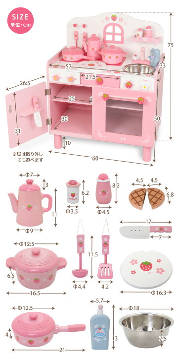 楽天市場】おままごとキッチン 木製 【2025年モデル】 キューティ 