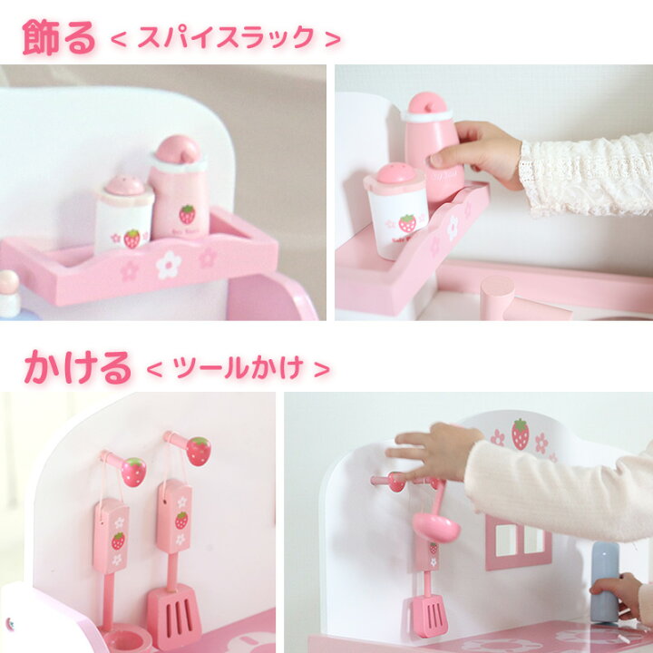 楽天市場】おままごと キッチン 木製 【2025年モデル】 キューティー  