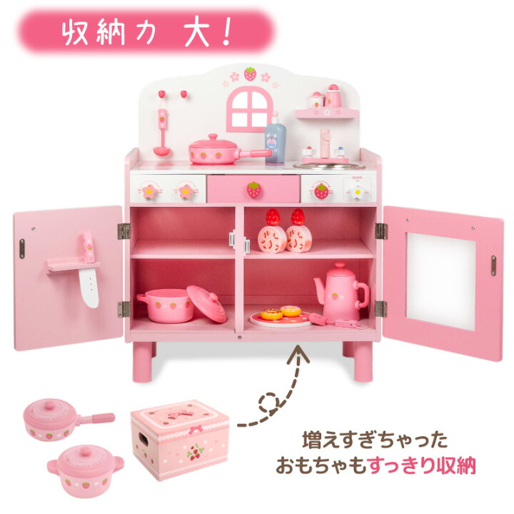 楽天市場】おままごとキッチン 木製 【2025年モデル】 キューティ 
