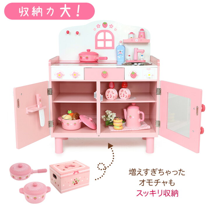 楽天市場 P10 00円cp対象 累計販売数台 マザーガーデン おままごと キッチン 木製 キューティー デラックス キッチン Up 小物12点 一部組立て ままごと キッチン キッチン おもちゃ おままごと 3歳 女の子 プレゼント 男の子 マザーガーデン