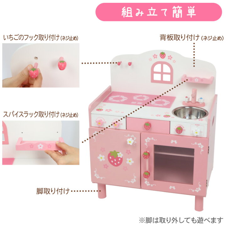 楽天市場】おままごとキッチン 木製 キューティ デラックス キッチン 