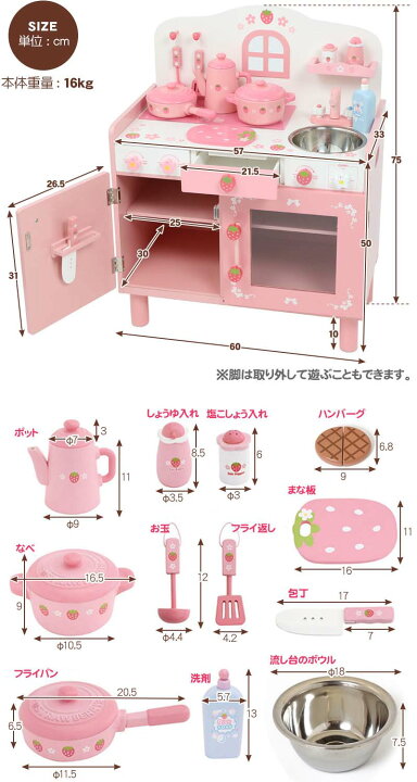 楽天市場】おままごとキッチン 木製 キューティ デラックス キッチン  