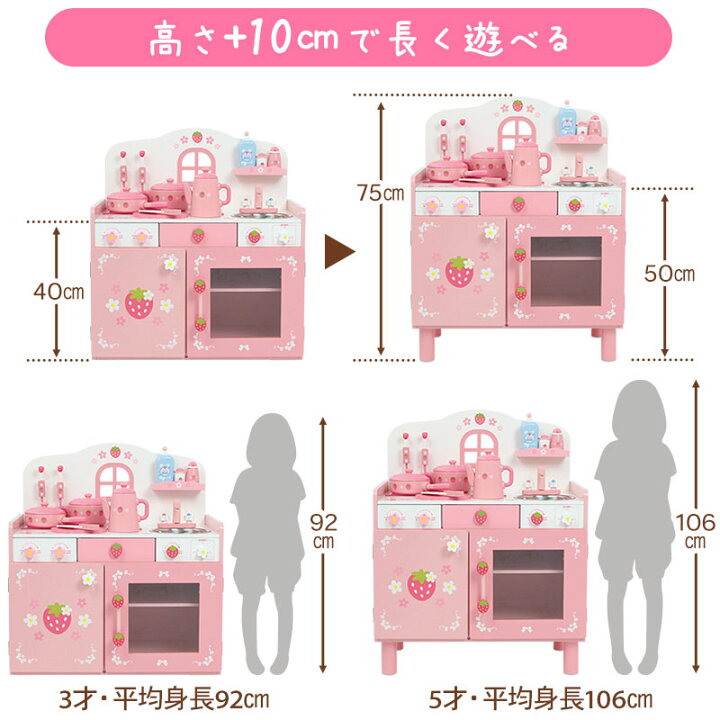 楽天市場】おままごとキッチン 木製 キューティ デラックス キッチン 
