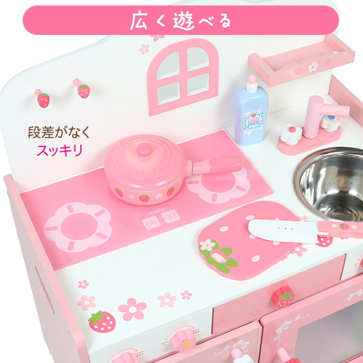 楽天市場】おままごとキッチン 木製 キューティ デラックス キッチン 