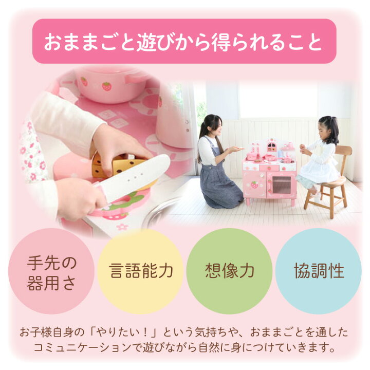 楽天市場】ままごと キッチンセット 木製 つぶつぶ 桃色 グリル 