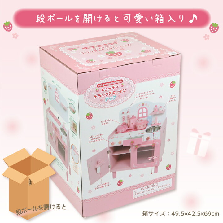 楽天市場】【食材セットプレゼント】 おままごとキッチン 木製 