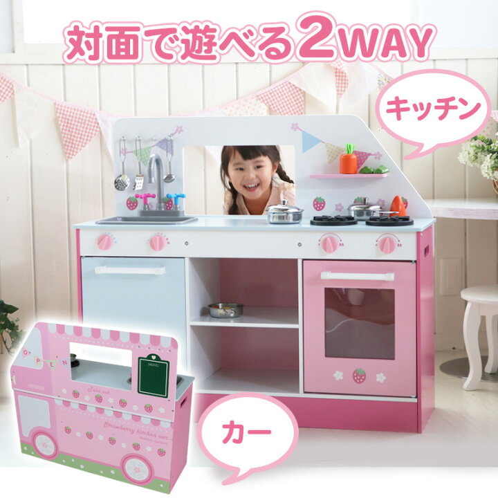 楽天市場】【食材セットプレゼント】 マザーガーデン おままごと 