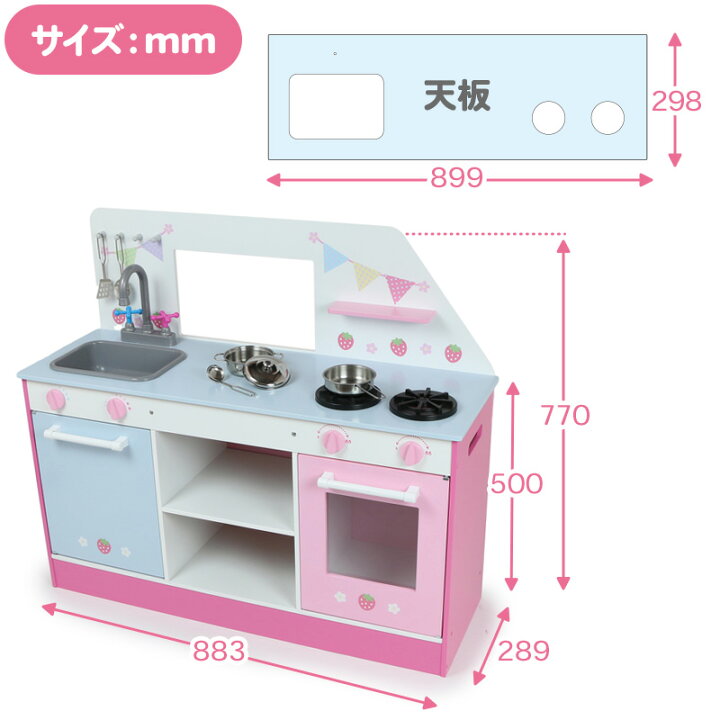 楽天市場】【食材セットプレゼント】 マザーガーデン おままごと 