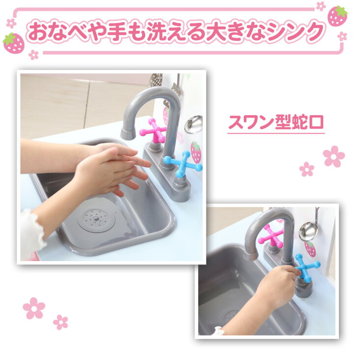 楽天市場】おままごとキッチン マザーガーデン 木製 ストロベリー 