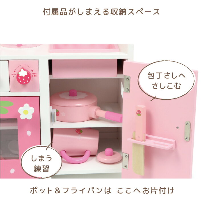 楽天市場】ままごと キッチン マザーガーデン 木製 野いちご グリル  