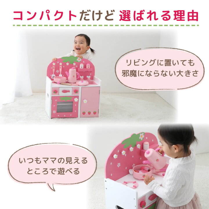 楽天市場】おままごと キッチン マザーガーデン 木製 野いちご グリル 