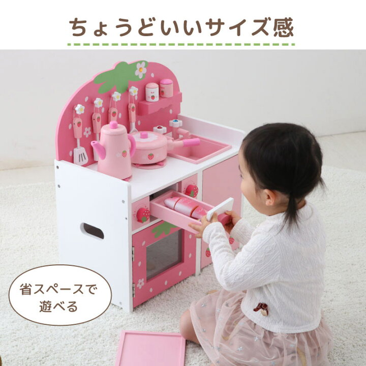 楽天市場】ままごと キッチン マザーガーデン 木製 野いちご グリル  