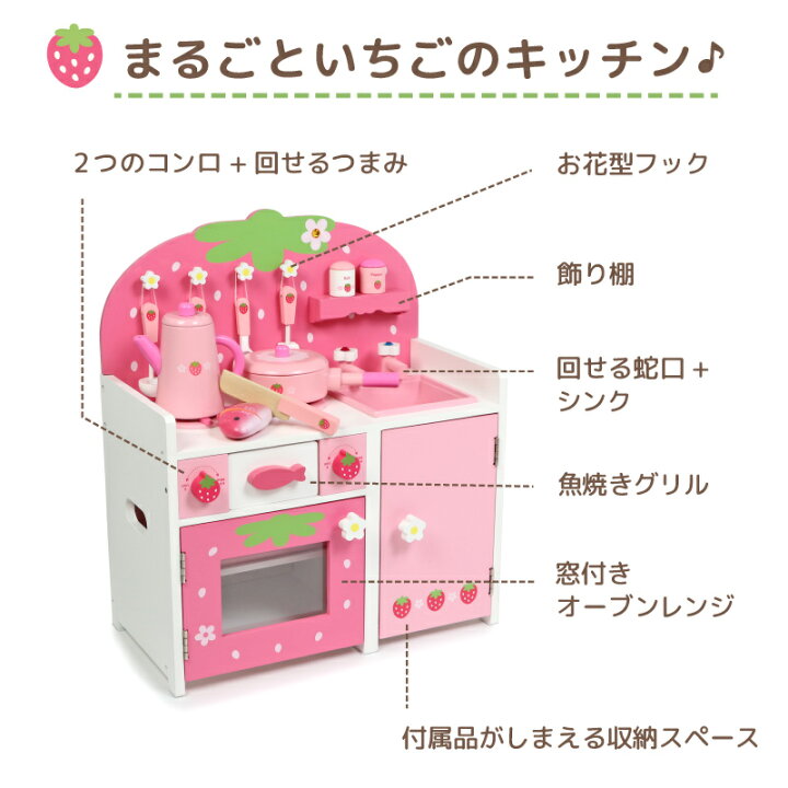 楽天市場】ままごと キッチン マザーガーデン 木製 野いちご グリル 