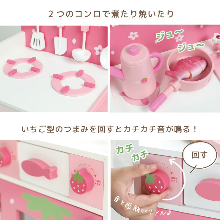 楽天市場】ままごと キッチンセット 木製 つぶつぶ 桃色 グリル 