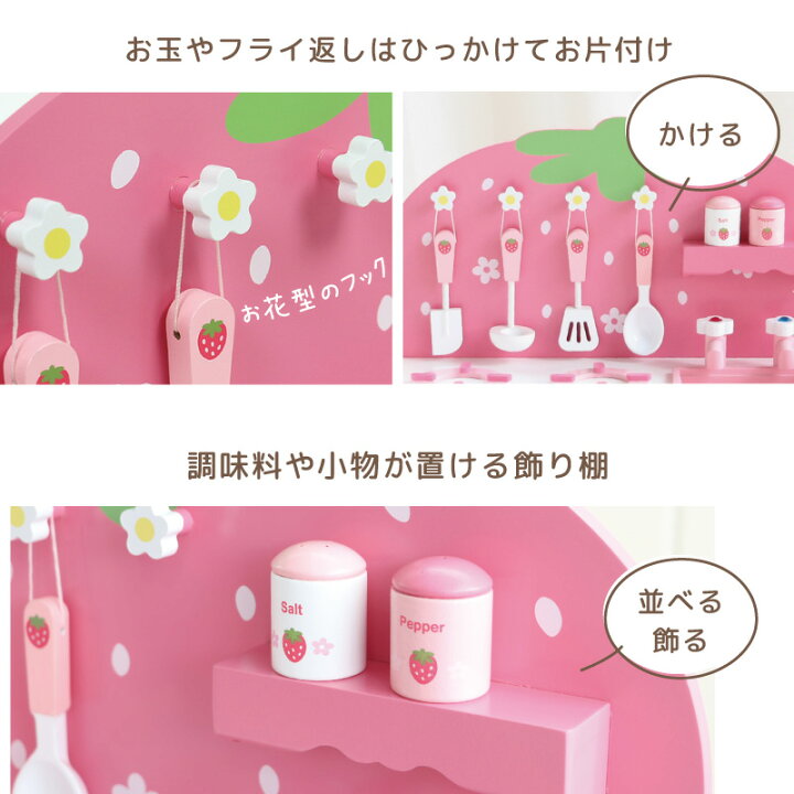 楽天市場】ままごと キッチンセット 木製 つぶつぶ 桃色 グリル 