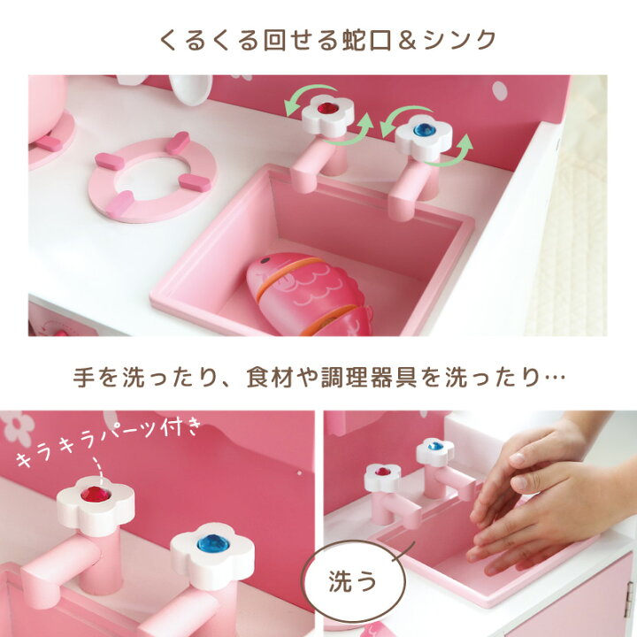 楽天市場】ままごと キッチンセット 木製 つぶつぶ 桃色 グリル 
