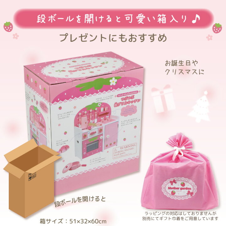 楽天市場】ままごと キッチンセット 木製 つぶつぶ 桃色 グリル 