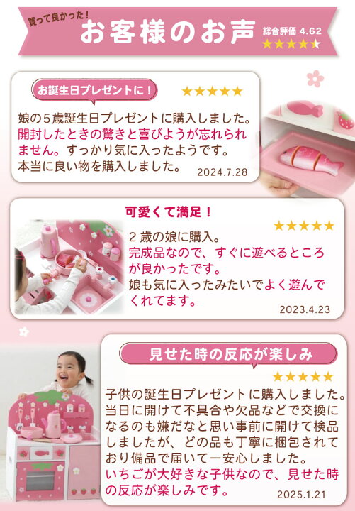 楽天市場】ままごと キッチンセット 木製 つぶつぶ 桃色 グリル 