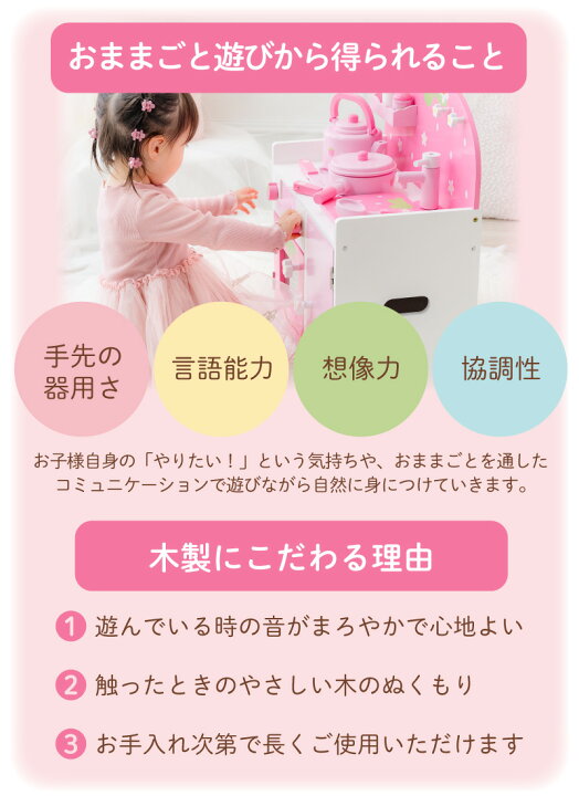 楽天市場】おままごとセット 木製 おもちゃ モーニングトースター 野 