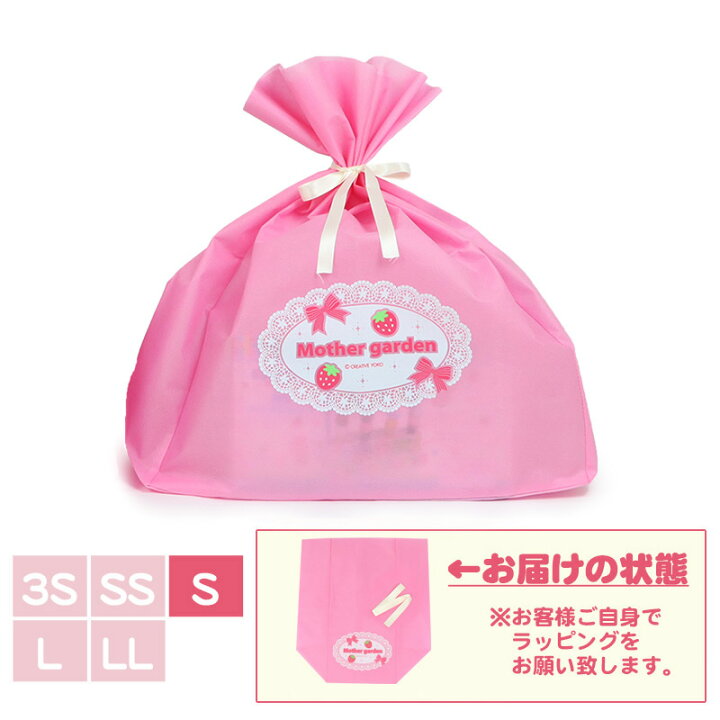 ギフトラッピング用バッグ(同梱します) 【Sサイズ】レース柄 ラッピング対応は致しておりません 《ドレッサー・アイスクリームショップサイズ》 プレゼント お祝い お返 記念日 お祝い 誕生日プレゼント ラッピング袋 ギフト袋 巾着 ピンク マザーガーデン ギフトラッピング 袋 クレープバッグ 12セット