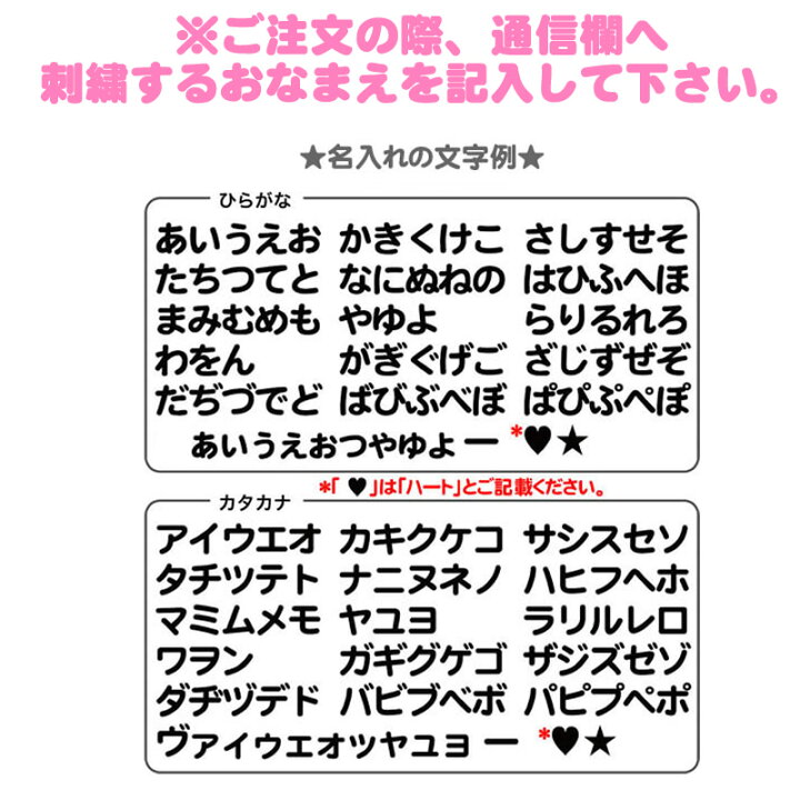 楽天市場 300円cp対象 マザーガーデン うさもも お名前刺繍入り うさももちゃん はじめての ベビーリュック名入れ 赤ちゃんリュック リュックサック 女の子 刺繍代込み 1歳 同梱できません リュック ベビー 出産祝い プレゼント 赤ちゃん 名入り 名前入れ 子供