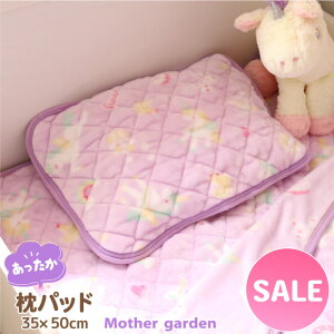 }U[K[f jR[ pbh 35×50cm s|bvt ܂Jo[ s[Jo[ Jo[ g Jo[ Q H~p Q ΍ ObY 킢 LN^[ 