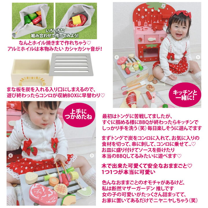 楽天市場】【P5倍】 おままごとセット 食材いっぱい トング付き 