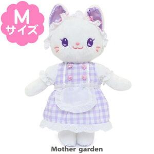 マザーガーデン ドールの人気商品 通販 価格比較 価格 Com