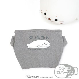 楽天市場 キャラクター Tシャツ おもちゃ の通販