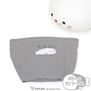 抱き枕 キャラクター その他のおもちゃの人気商品 通販 価格比較 価格 Com