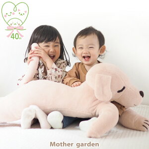 抱き枕 ぬいぐるみ 犬の人気商品 通販 価格比較 価格 Com