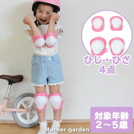 楽天市場 一輪車 女の子の通販