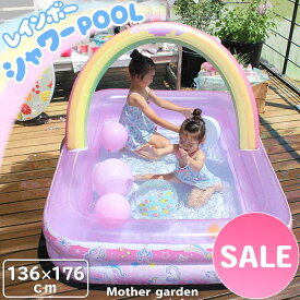 楽天市場 散水ホース プール 水遊び おもちゃ の通販