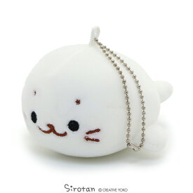 しろたん ぬいぐるみ キーホルダー ふわもち 小さい マスコットキーホルダー ぬいぐるみキーホルダー マスコット プレゼント あざらし アザラシ かわいい キャラクター プレゼント マザーガーデン