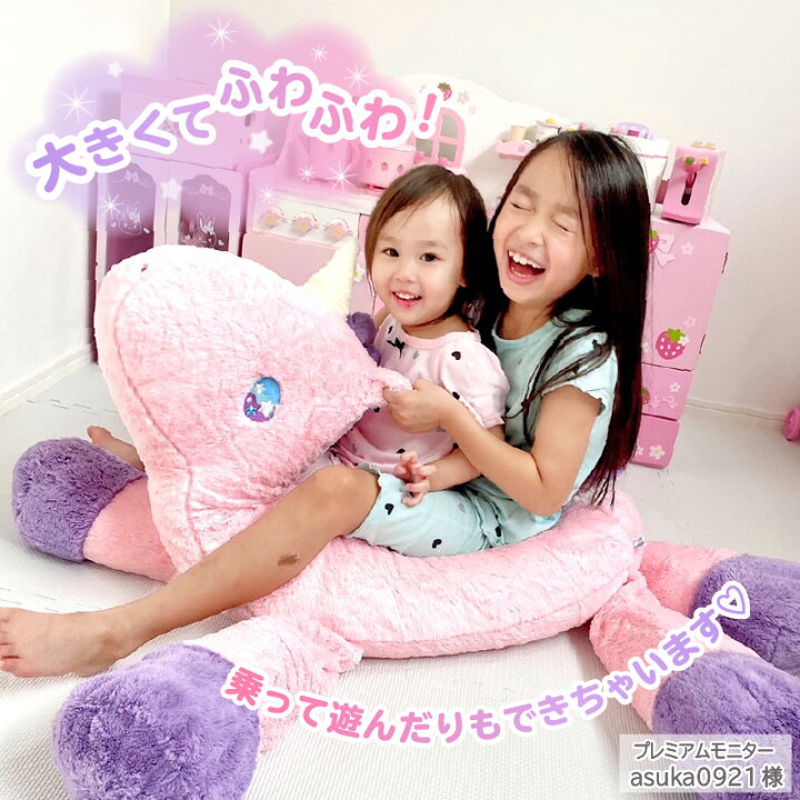 楽天市場】ふわふわ ユニコーン おおきい 抱き枕 85cm ピンク マザー 