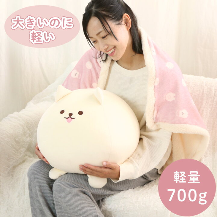 楽天市場 マザーガーデン ふわんこ ビーズクッション ポメラニアン クッション ぬいぐるみ かわいい いぬ 犬 腰当 お昼寝 抱き枕 テレワーク デスクワーク インテリア プレゼント ギフト 母の日 母の日ギフト マザーガーデン