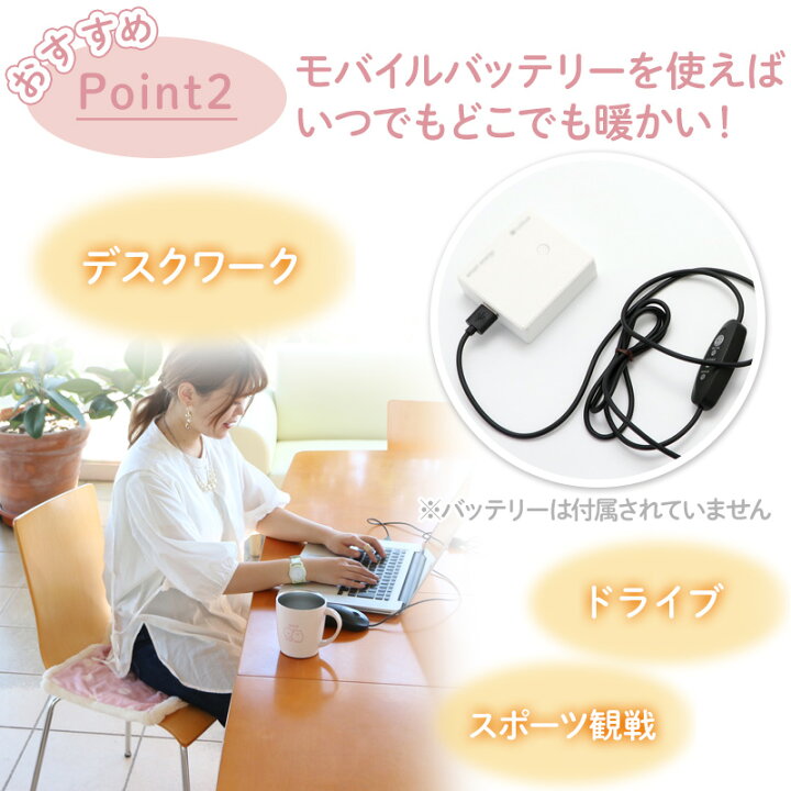楽天市場 P10倍 300円cp対象 マザーガーデン ふわんこ Usb ぽかぽかシートクッション ハンドウォーマー 38cm 35cm 電気シート あったかシート ヒートマット あったグッズ 冬物 電気マット 防寒グッズ ホットマット マザーガーデン 楽天市場 P10倍 300円cp対象 マザーガーデン ふわんこ Usb ぽかぽかシートクッション ハンドウォーマー 38cm 35cm 電気シート あったかシート ヒートマット あったグッズ 冬物 電気マット 防寒グッズ ホットマット マザーガーデン