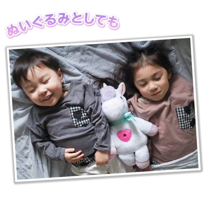 楽天市場 マザーガーデン ユニコーン おやすみドリームシアター12星座 プロジェクター プラネタリウム ホームシアター 就寝前 寝つき 子供 子守 お部屋 寝室 星空ライト 寝かしつけ おもちゃ ぬいぐるみ ナイトライト メロディ 入園祝 入学祝 内祝 進級 お祝い マザー