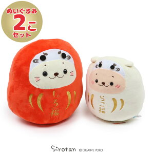 しろたん セット ぬいぐるみの人気商品 通販 価格比較 価格 Com