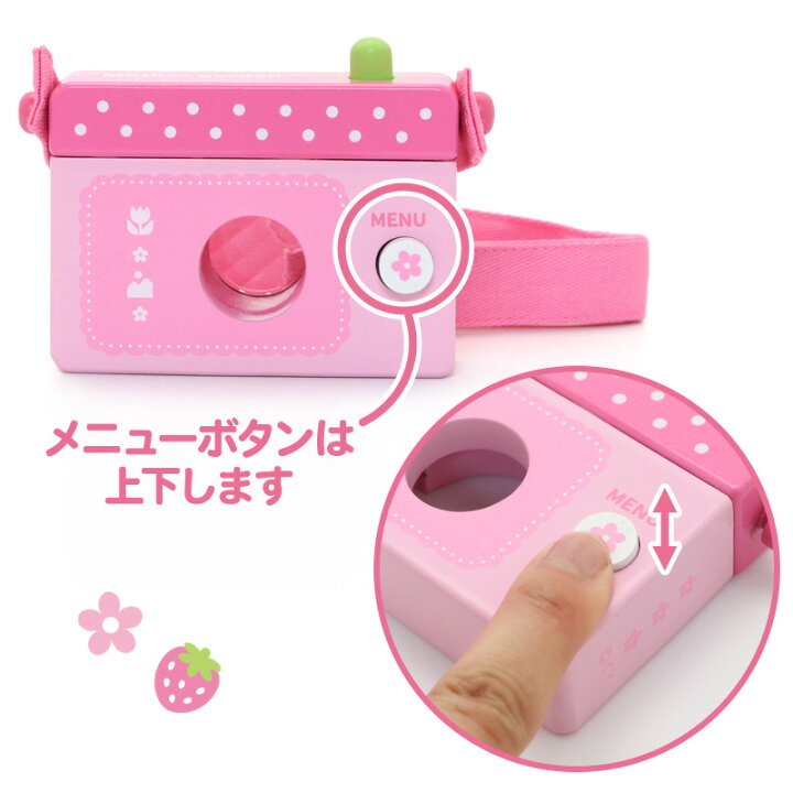 楽天市場】マザーガーデン いちごのTOYカメラ 木製 おもちゃ 木のおもちゃ 木のカメラ キッズカメラ キッズ 子供 トイカメラ 子供用カメラ 女の子 男の子 ごっこ遊び 3歳 4歳 5歳 プレゼント プチプラ お休み 進級 お誕生日 お祝い 内祝 おでかけ ひな祭り : マザー ...