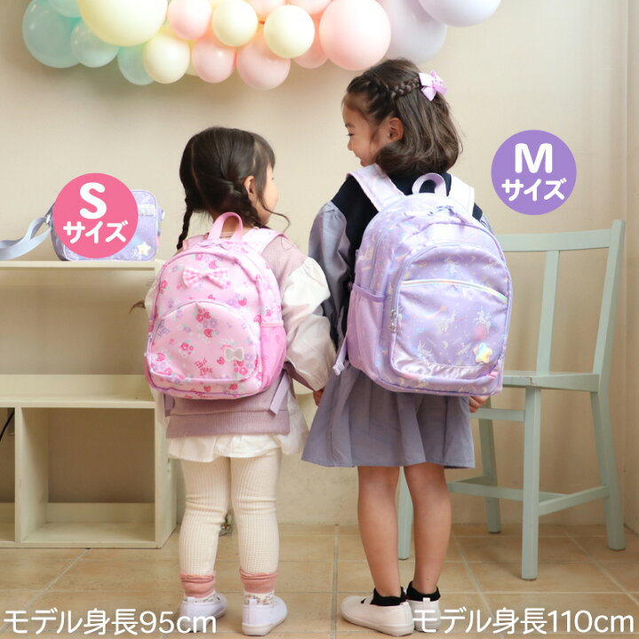 楽天市場 マザーガーデン 野いちご 子供用リュックサック ｍサイズ 花リボン柄 リュック キッズ リュックサック 女の子 リュック 小学生 子供 子ども こども リュック 女の子 小学生 おしゃれ かわいい 新入学 お出かけ レジャー 旅行 バックパック ジュニア