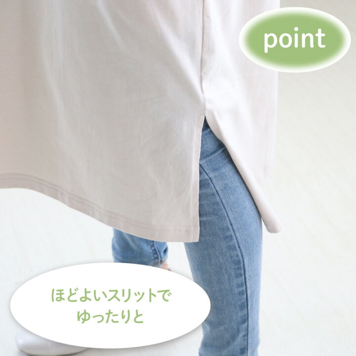 楽天市場 マザーガーデン ふわんこ コーギー わんマイルウェア ロング tシャツ ワンピース 半袖 レディースワンマイルウェア tシャツワンピ ロンt チュニック カットソー 部屋着 ルームウエア クルーネック スリット入り 膝下丈 体型カバー 大人かわいい カジュアル 楽天市場 マザーガーデン ふわんこ コーギー わんマイルウェア ロング tシャツ ワンピース 半袖 レディースワンマイルウェア tシャツワンピ ロンt チュニック カットソー 部屋着 ルームウエア クルーネック スリット入り 膝下丈 体型カバー 大人かわいい カジュアル