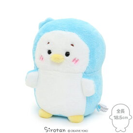 らむね マスコット 18.5cmしろたん おともだち お座り ぬいぐるみ マスコット かわいい キャラクター プレゼント ギフト マザーガーデン