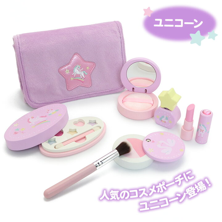 楽天市場 送料無料 マザーガーデン ドレッサー ままごと メイク ポーチセット 野いちご ユニコーン ピンク パープル おもちゃ メイクセット キッズ こども メイクセット 4歳 3歳 女の子 おもちゃ 3歳 おしゃれ セット メイク 木製 おもちゃ ドレッサー 子供 楽天市場 送料無料 マザーガーデン ドレッサー ままごと メイク ポーチセット 野いちご ユニコーン ピンク パープル おもちゃ メイクセット キッズ こども メイクセット 4歳 3歳 女の子 おもちゃ 3歳 おしゃれ セット メイク 木製 おもちゃ ドレッサー 子供