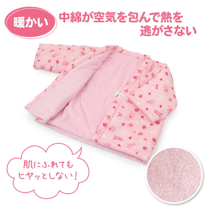楽天市場】マザーガーデン くまちゃん キッズはんてん 半纏 M/L サイズ 