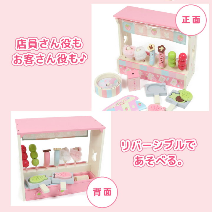 楽天市場】おままごとセット マザーガーデン スペシャルBOX＜兎じるし 