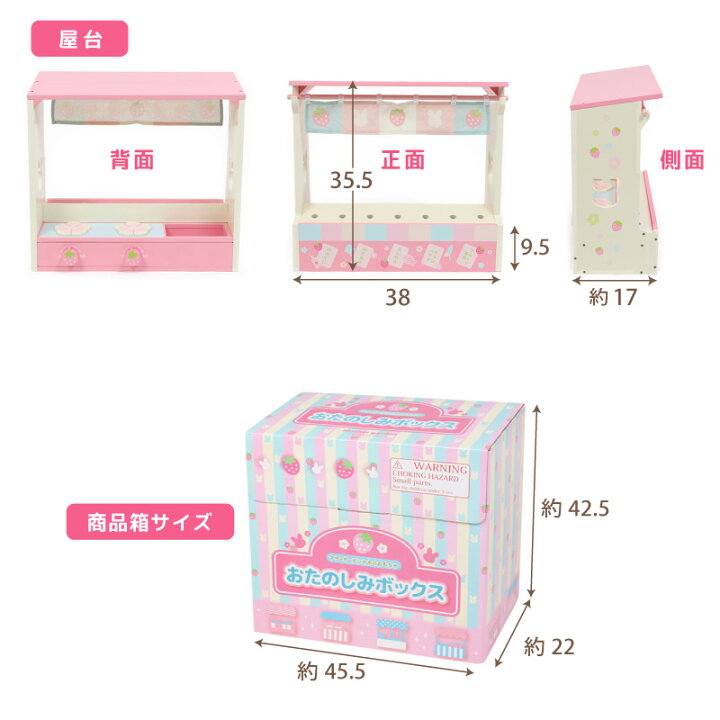 楽天市場】おままごとセット マザーガーデン スペシャルBOX＜兎じるし 